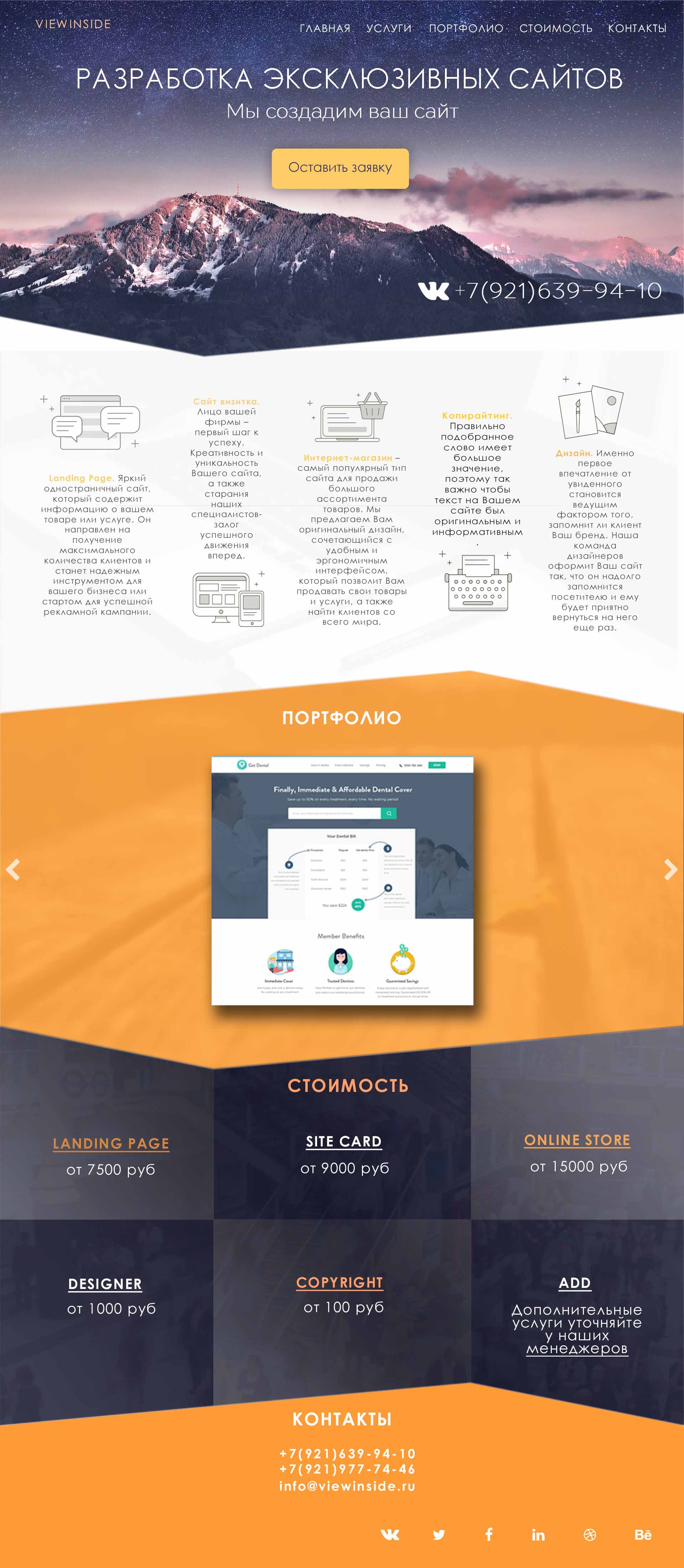 landing page6.jpg