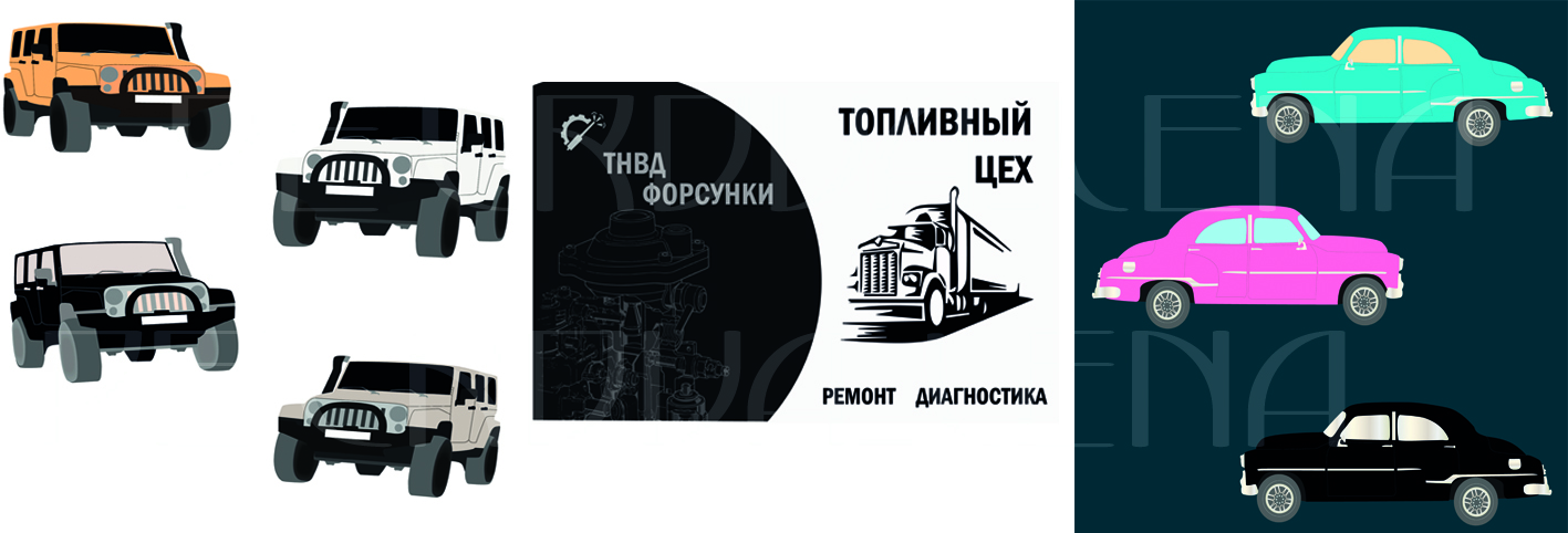 авто.jpg