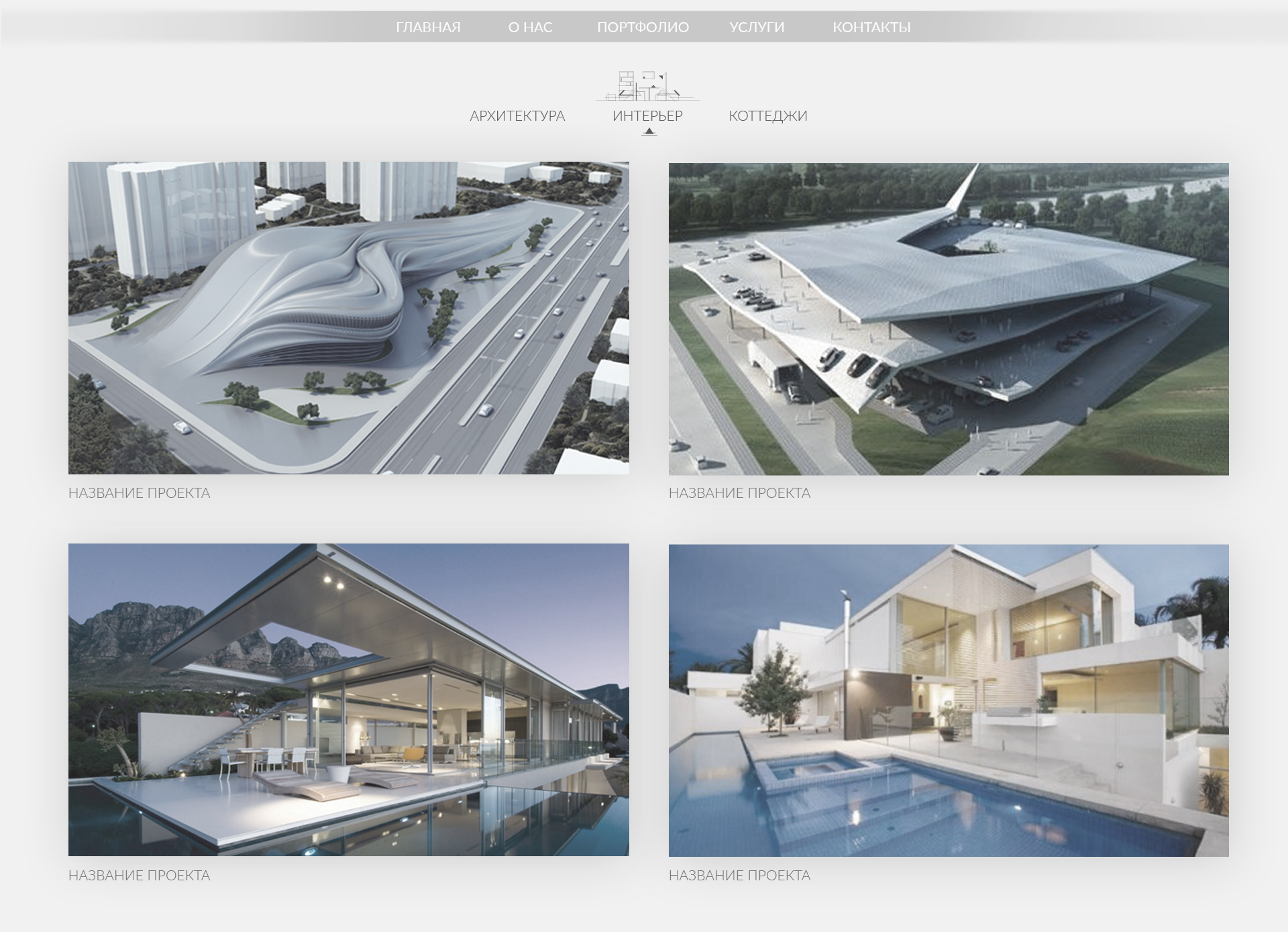 портфолио2 2.jpg