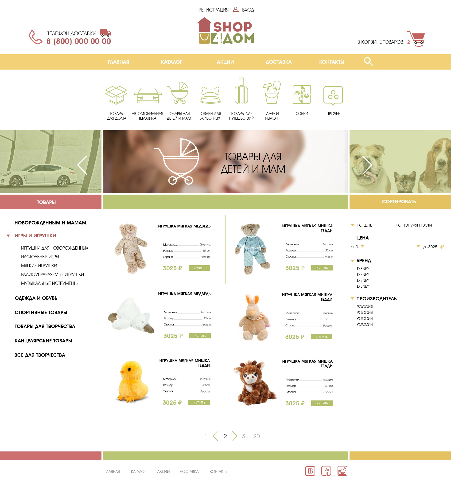 каталог.jpg