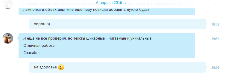 Безымянный.png