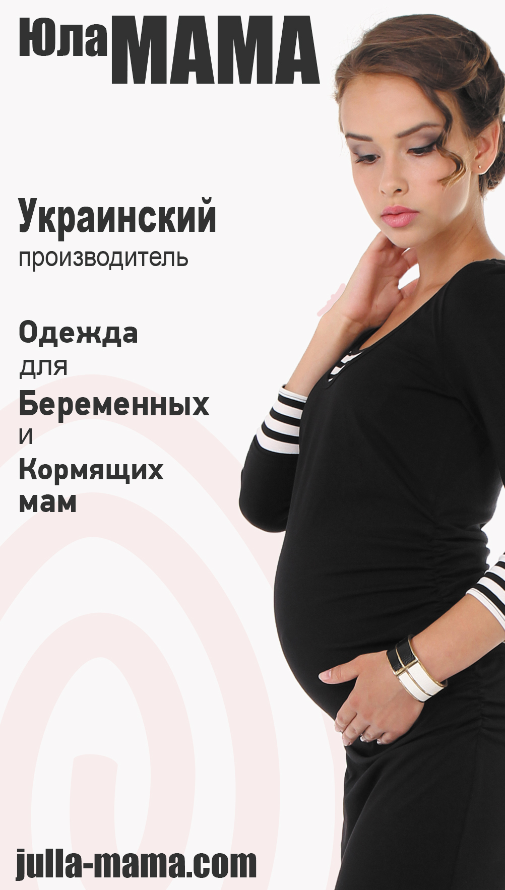 стенд.юла.jpg