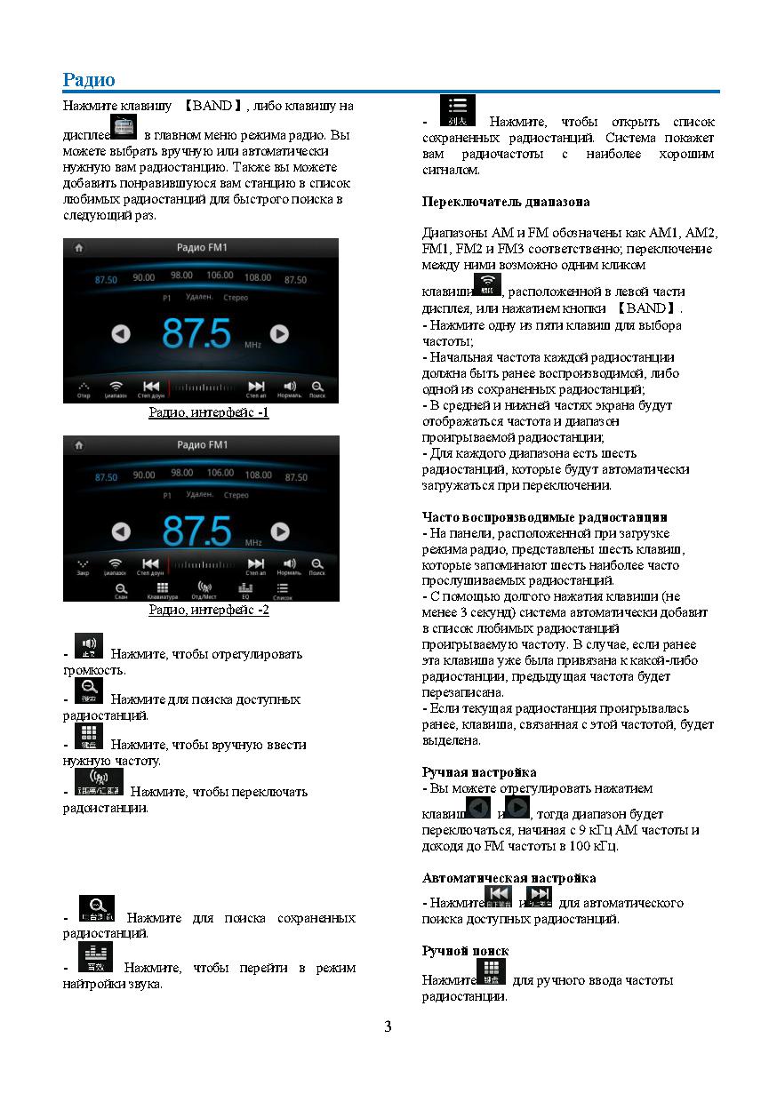 Page_00004.jpg