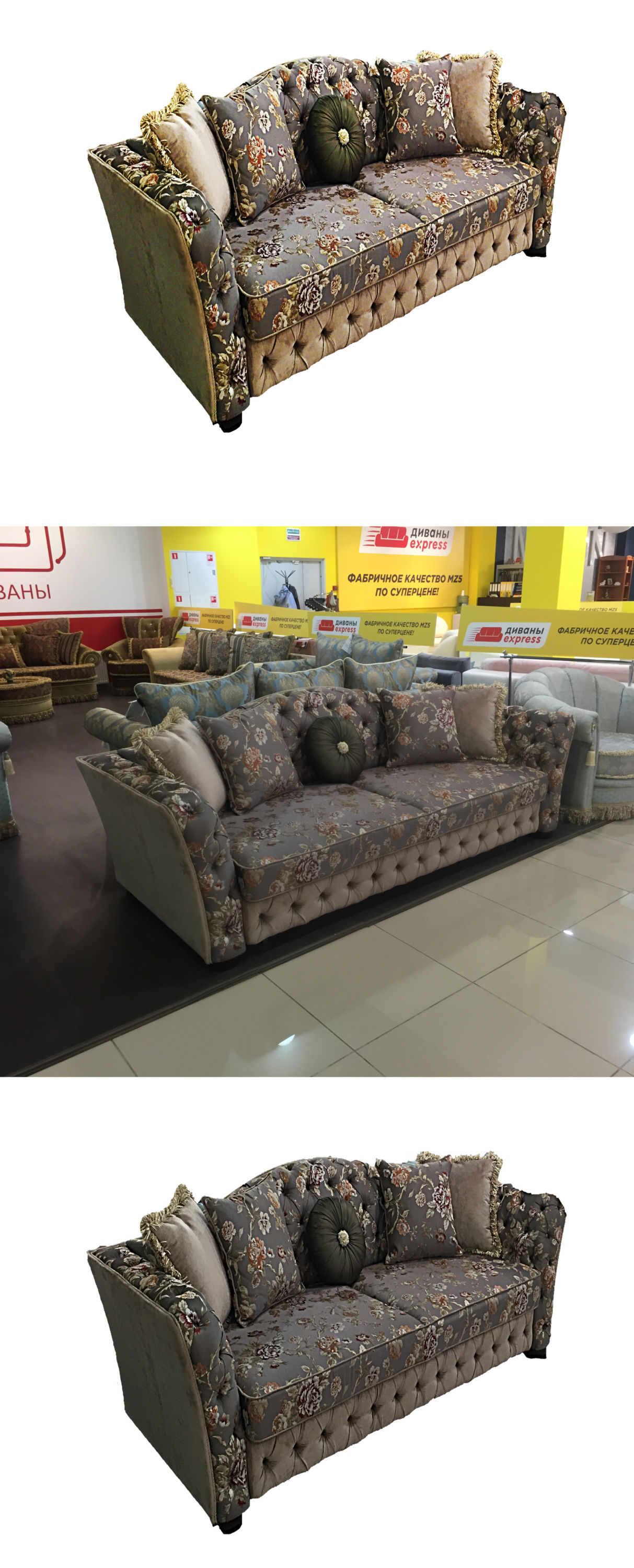 Мебель Мягкая.jpg