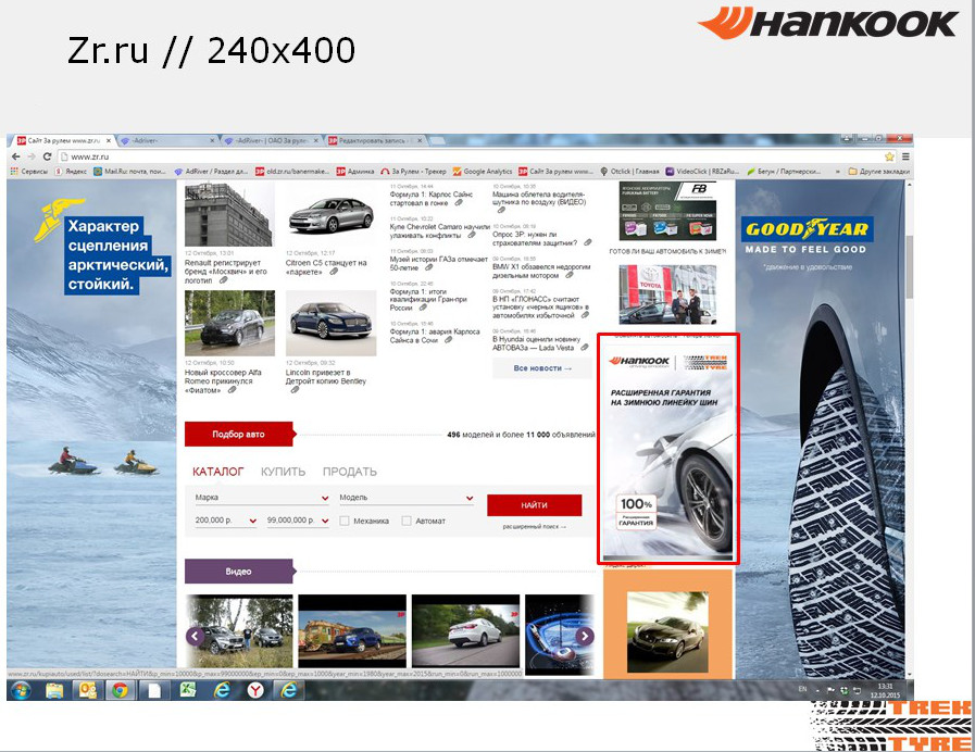 Screenshot_9.jpg