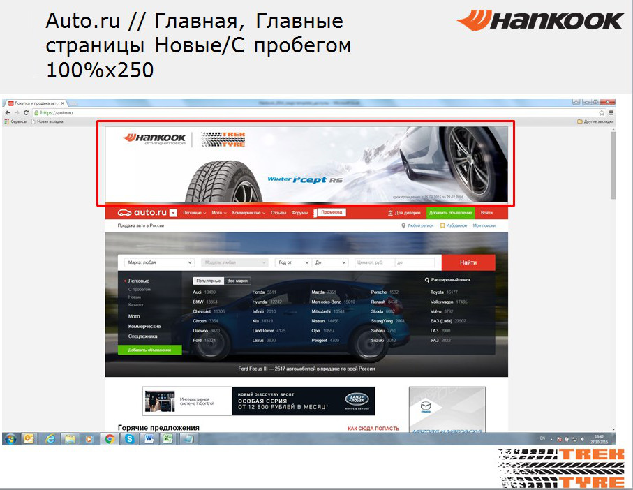 Screenshot_7.jpg