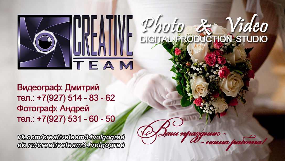 Визитка 90х50см.jpg