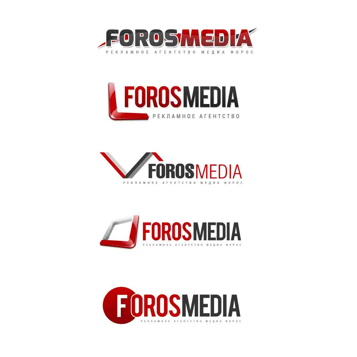 Faros_3.jpg