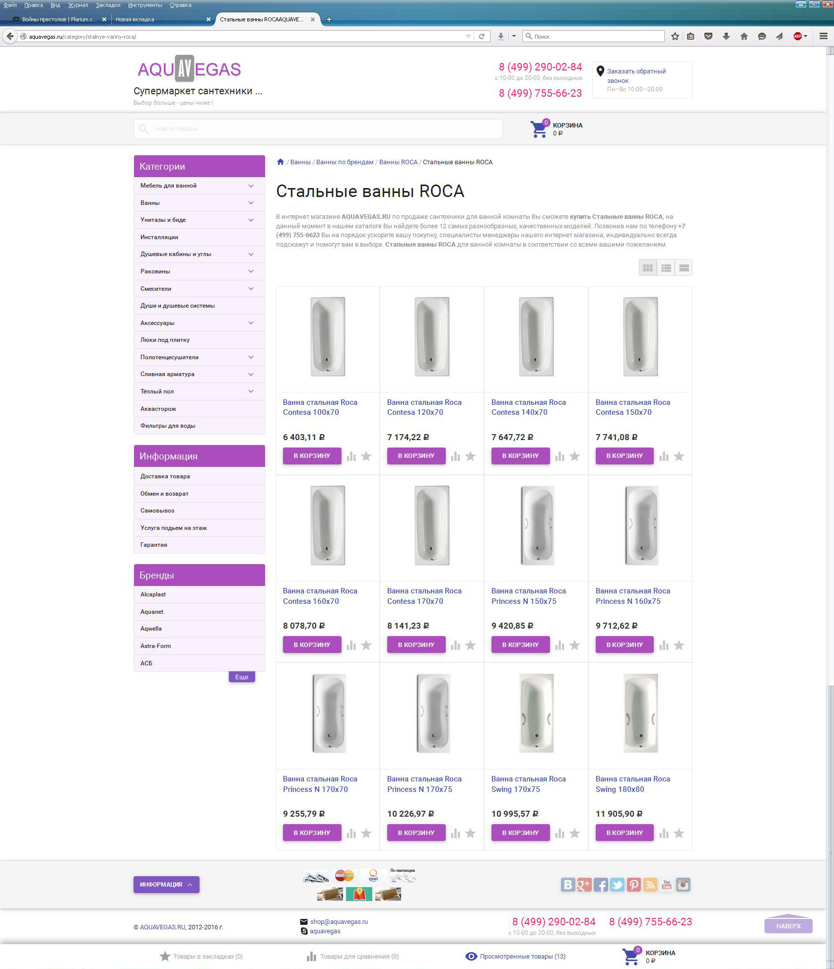 Вид товаров.JPG