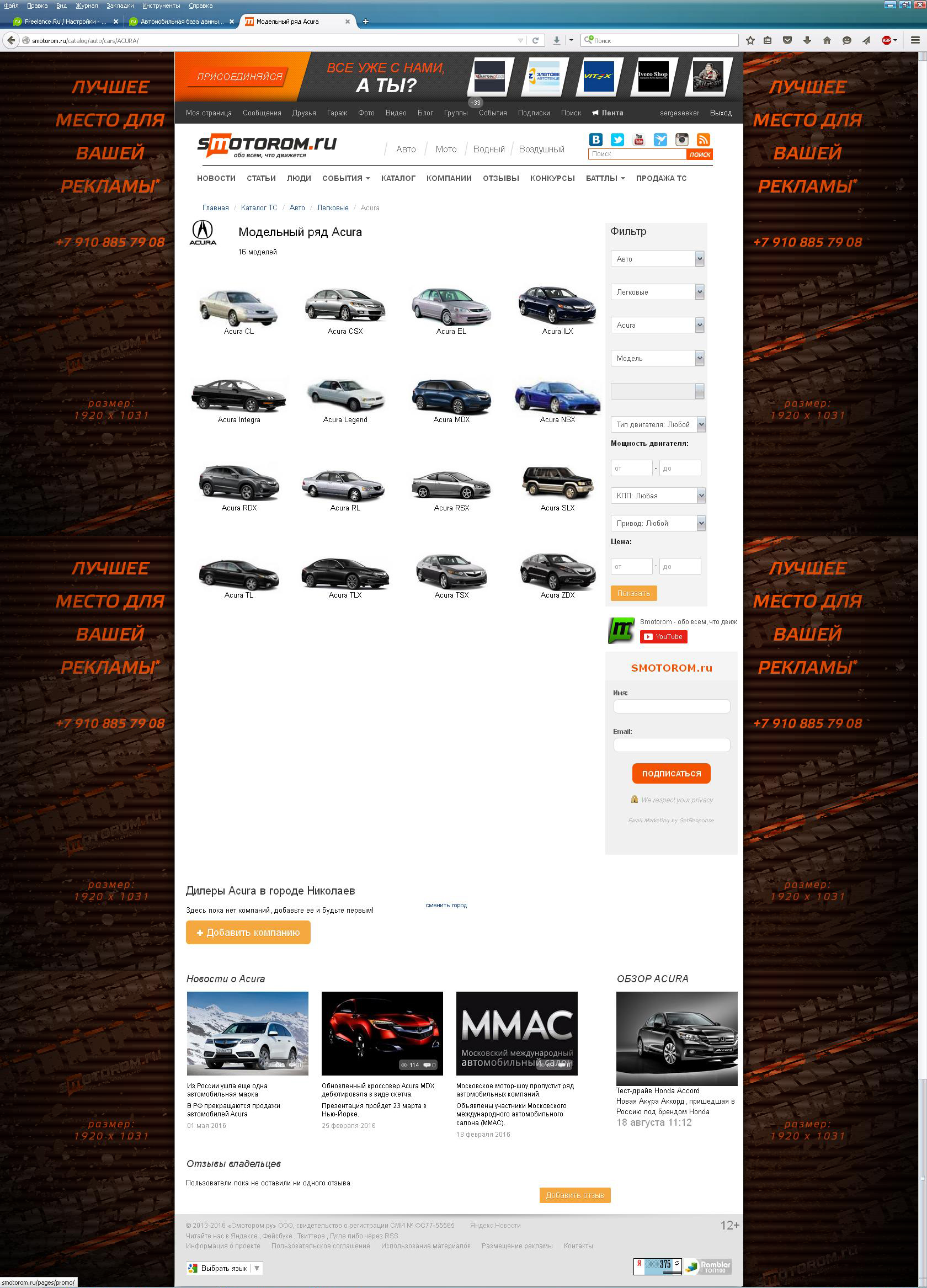 Вид модельного ряда.jpg