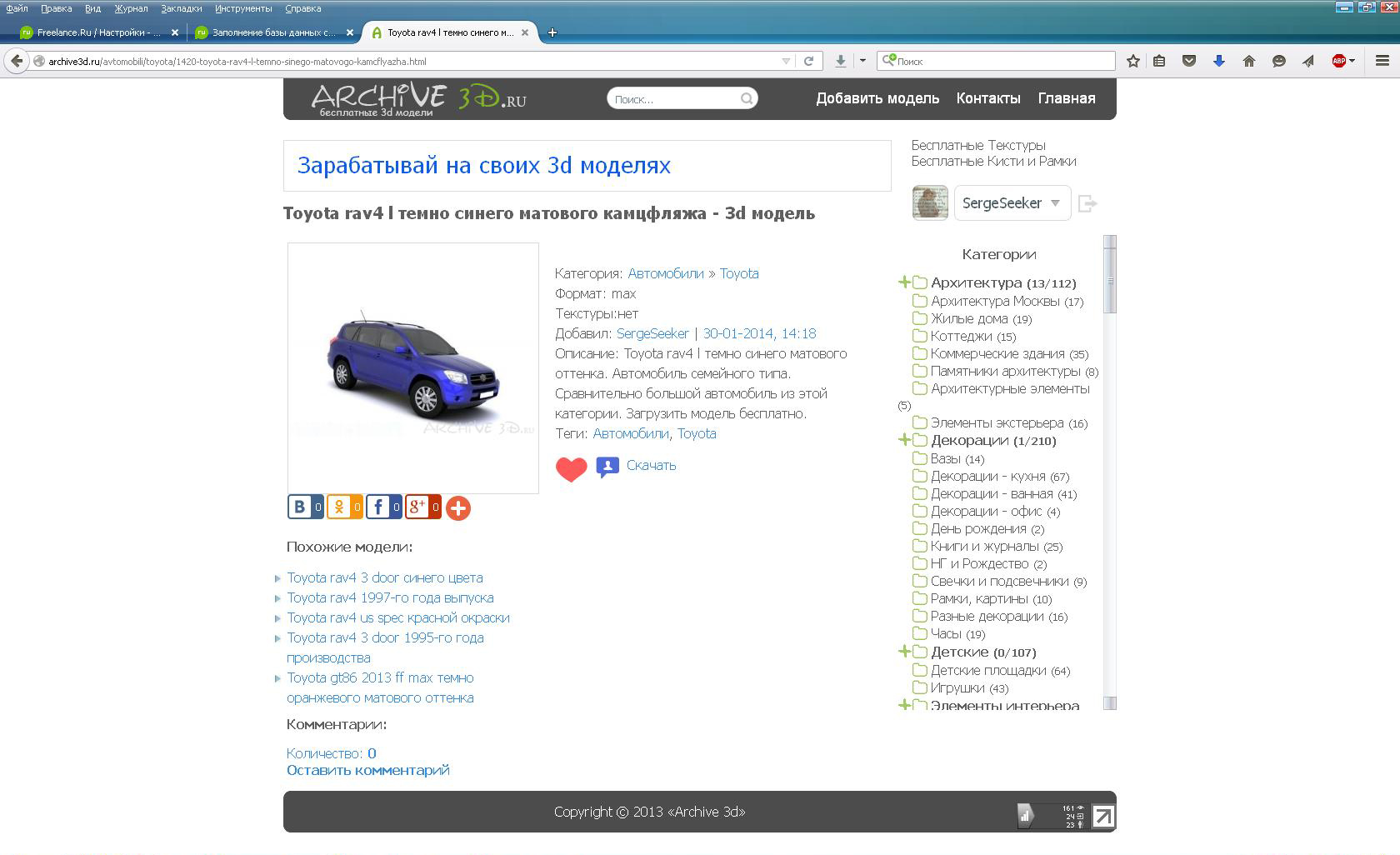 Вид товара.JPG