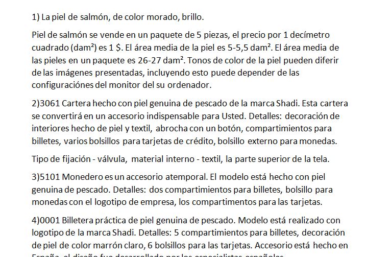 текст исп.JPG