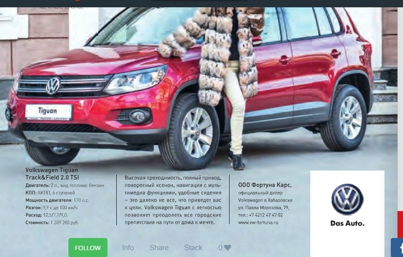 Авто с характеромапрапроывакпенргоол.jpg