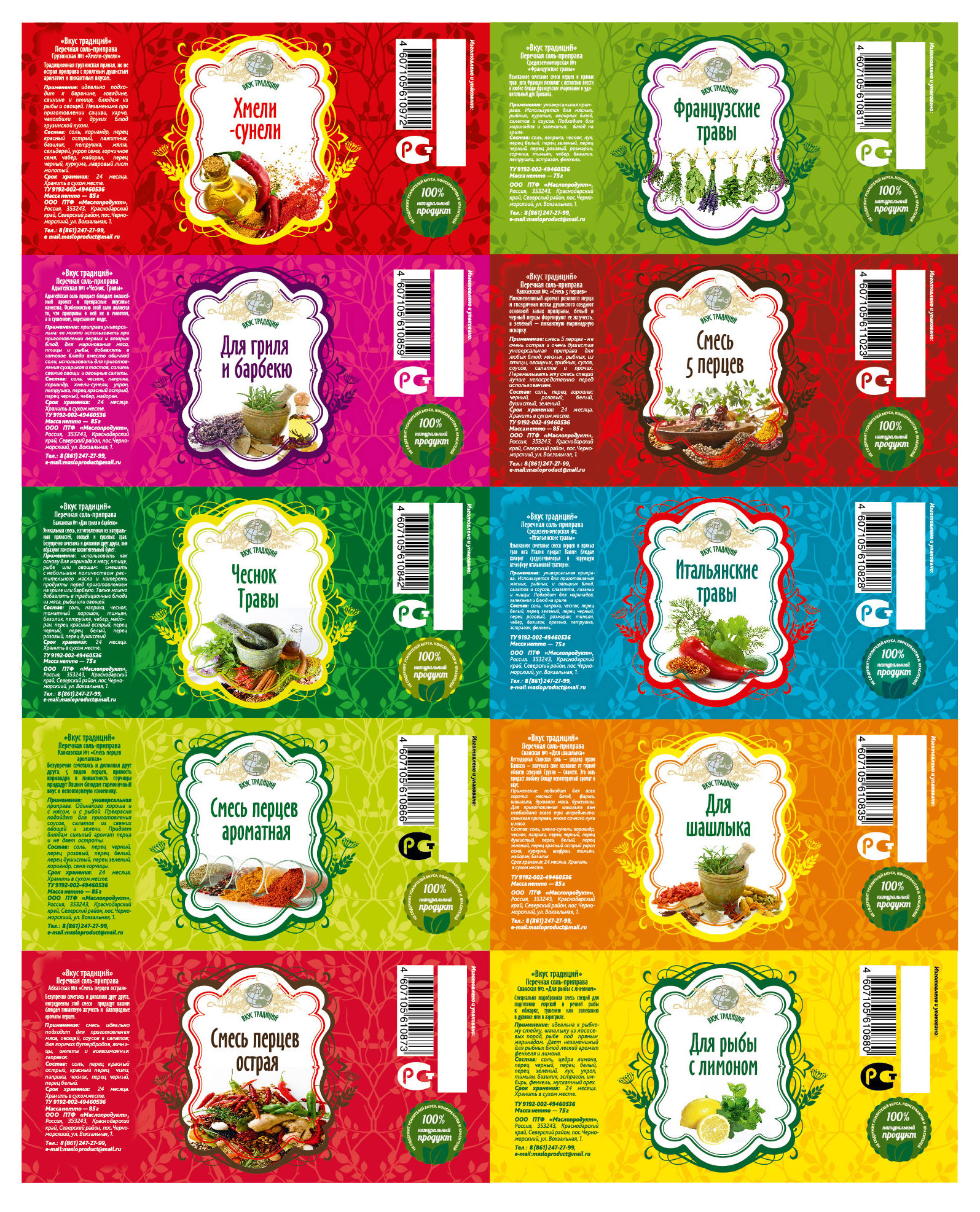 maket_solnew_ PRINT-01.jpg