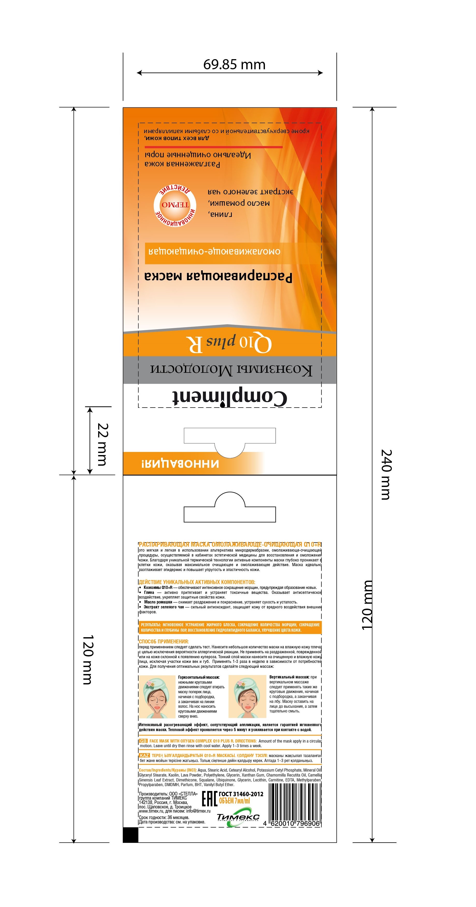 Этикетки раскрой-03.jpg