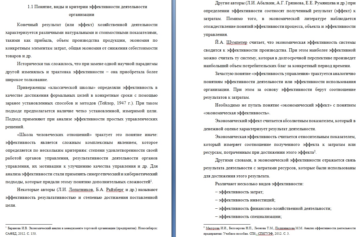 эдо1.jpg