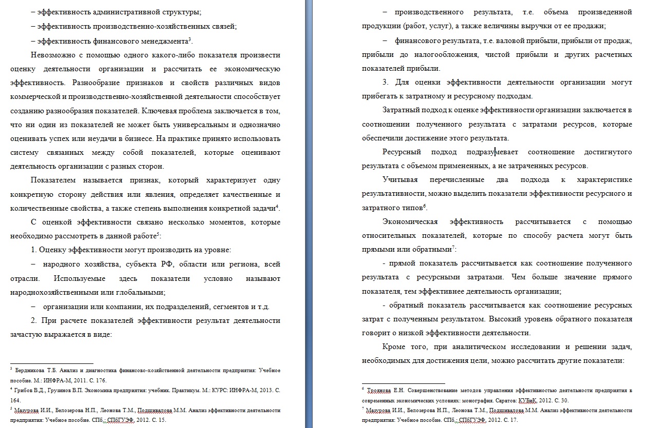 эдо2.jpg