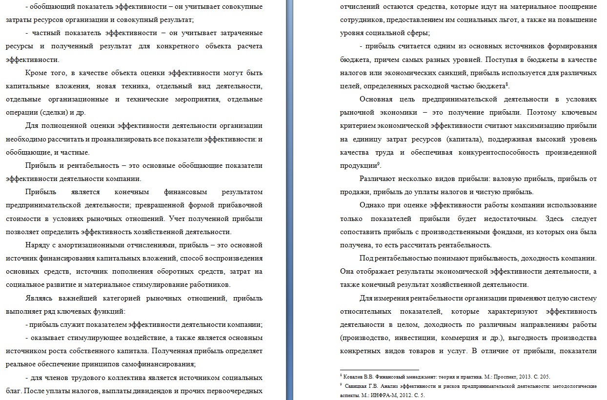 эдо3.jpg