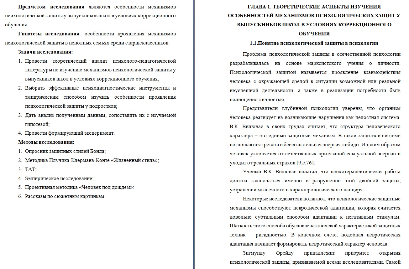 пс2.jpg