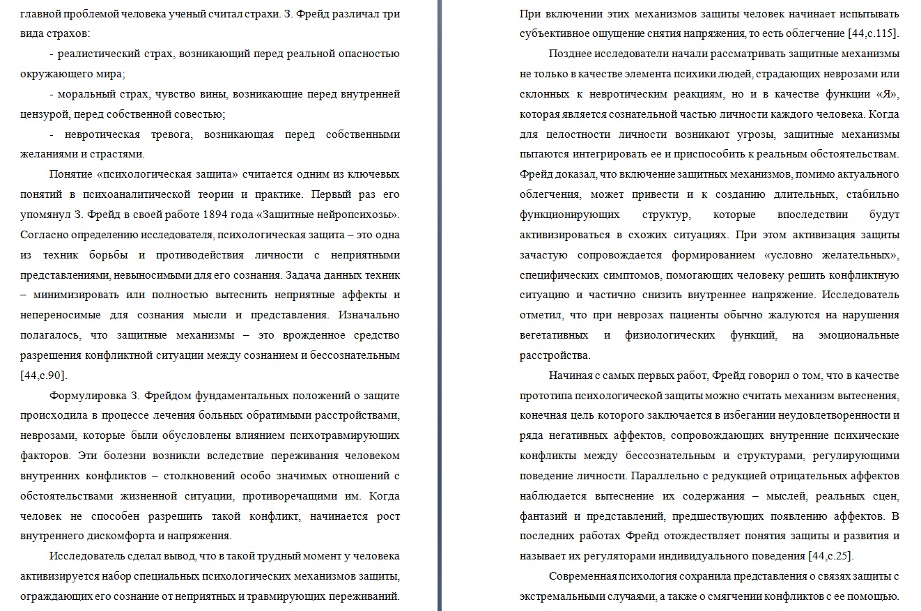 пс3.jpg