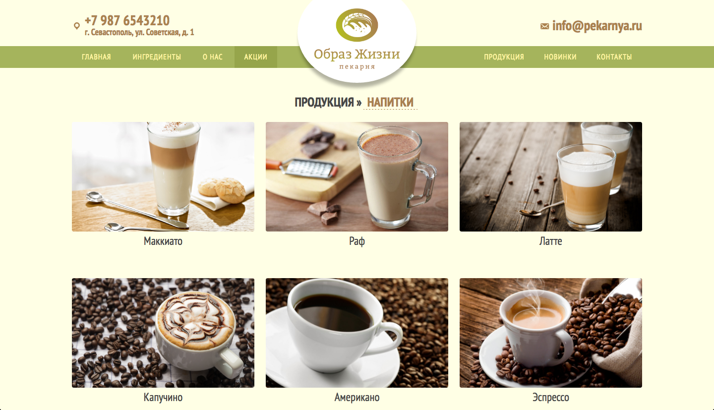 Снимок экрана 2016-05-22 в 18.00.59.png