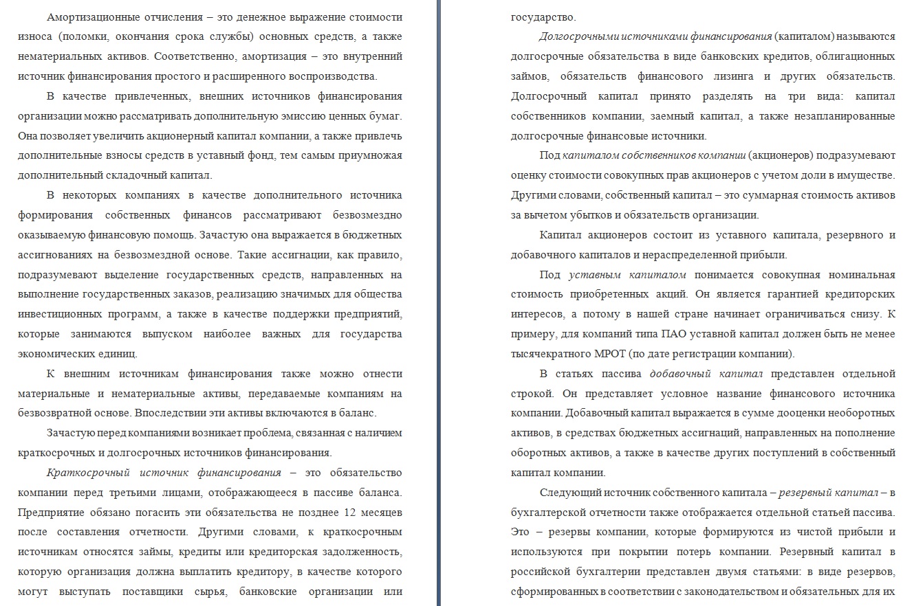 иф3.jpg