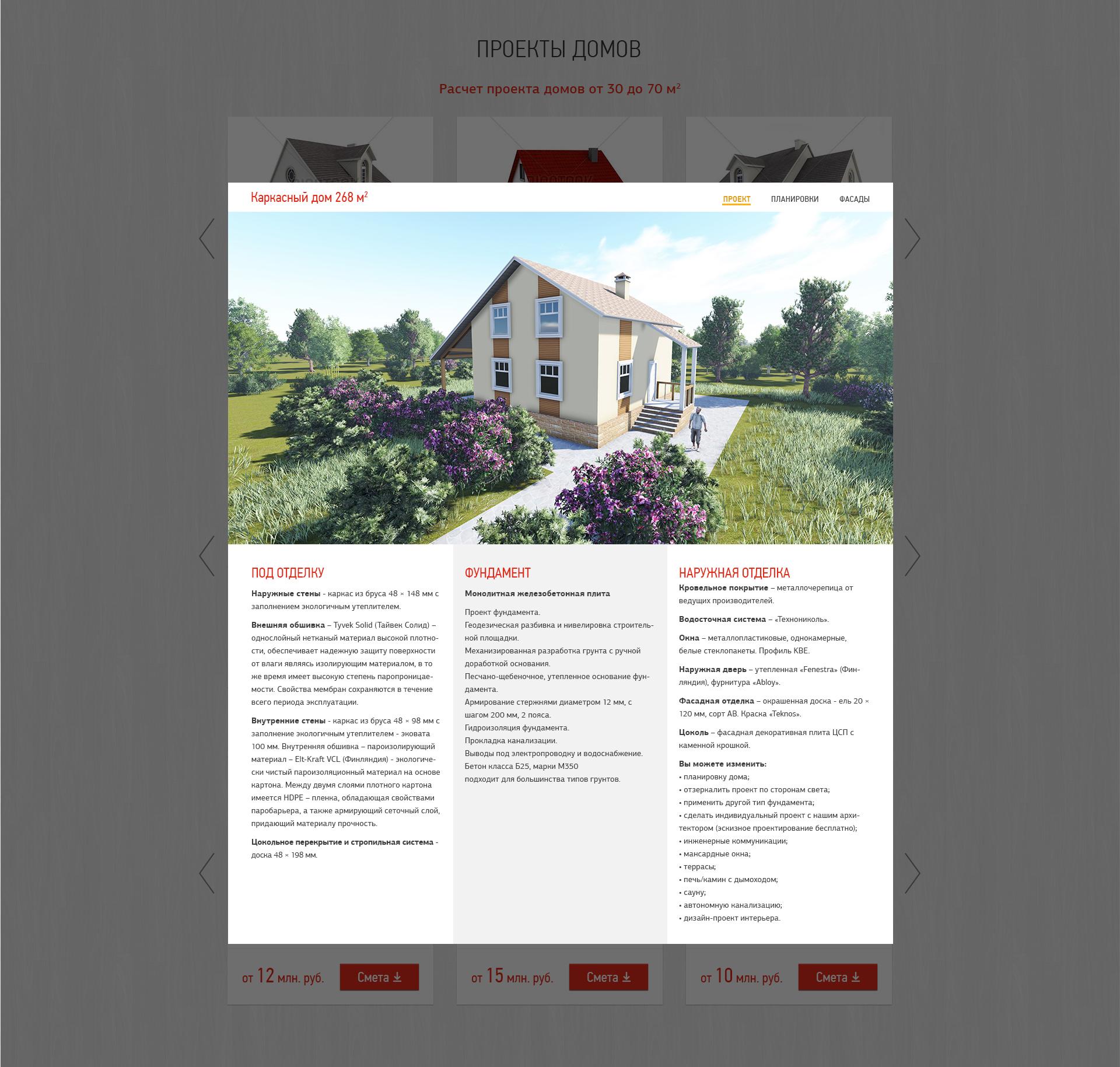 ¦Э¦¦¦-TБ¦¦¦¬¦¦ ¦-TЗ¦-¦¦_4.2.jpg