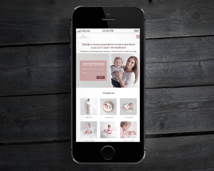 ForFullPortfolio_iPhone.jpg