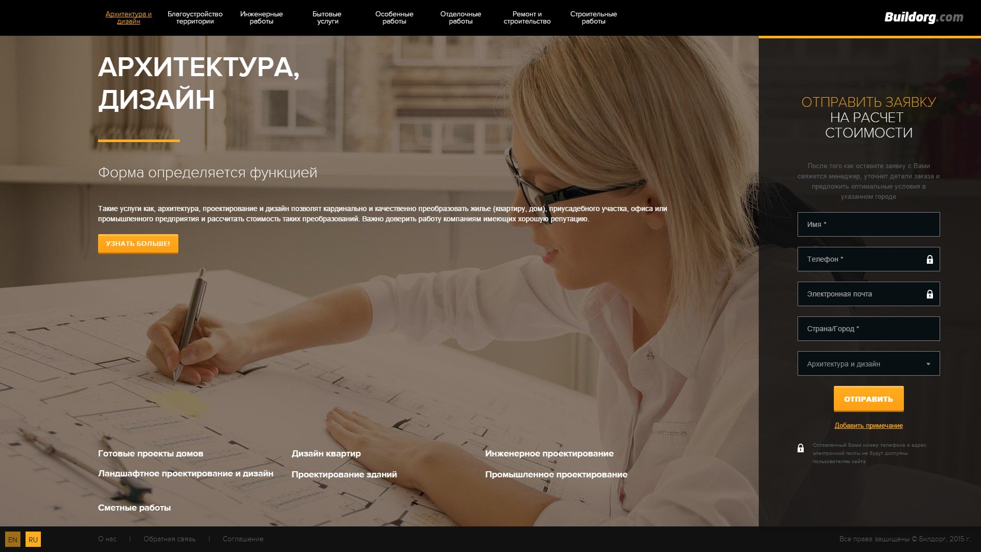 ¦С¦¦¦¬ ¦¬¦-¦¦¦-¦¬-1.jpg