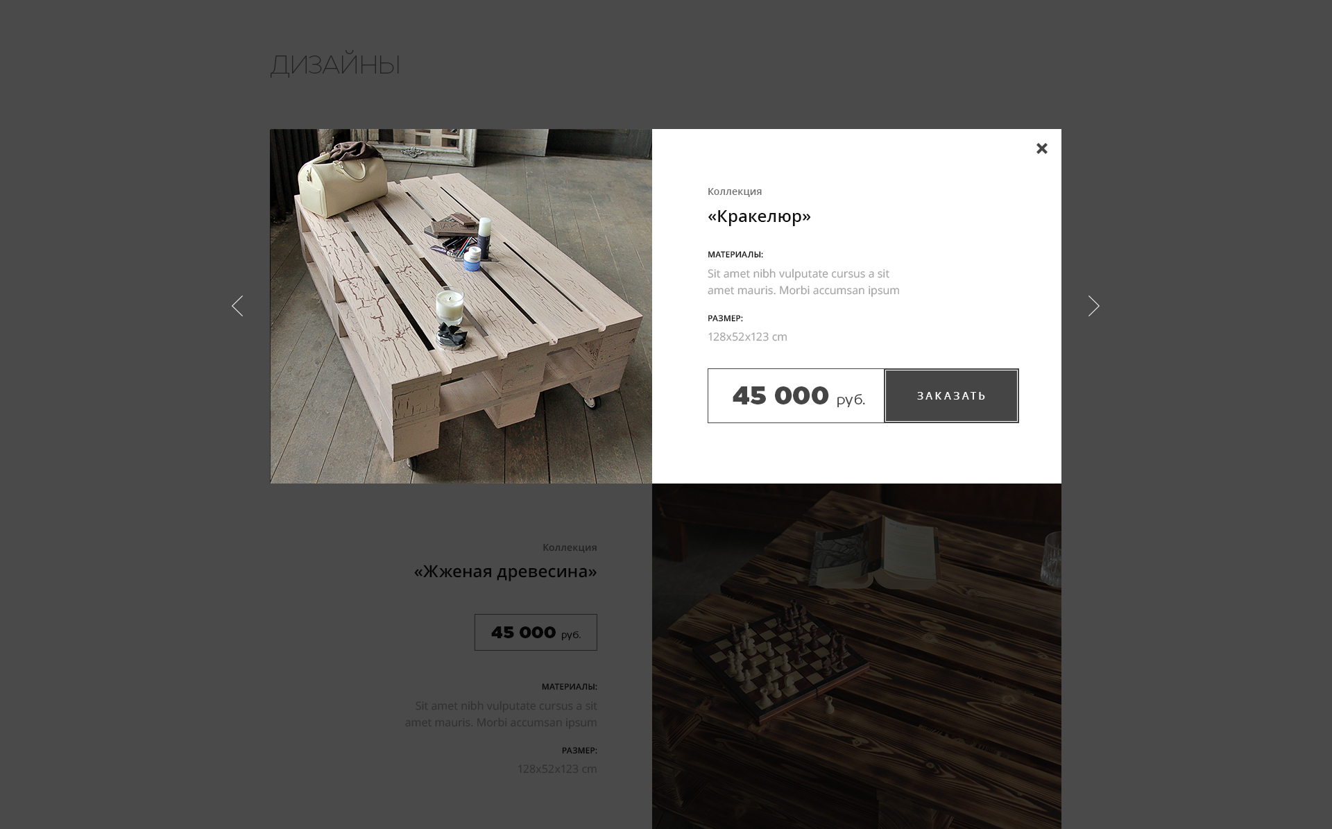 SquareSpace_071015_popup_item.jpg