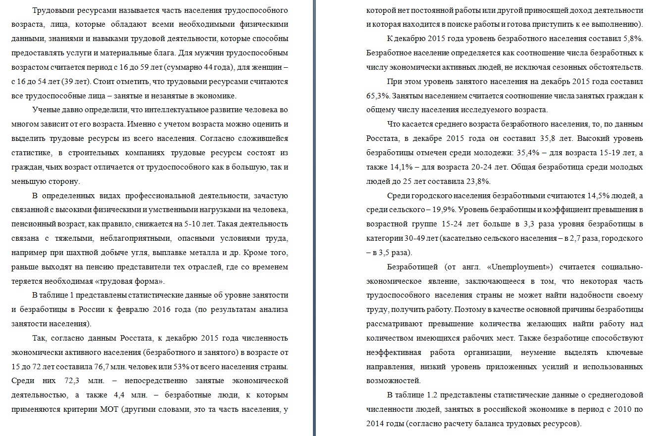 тр1.jpg