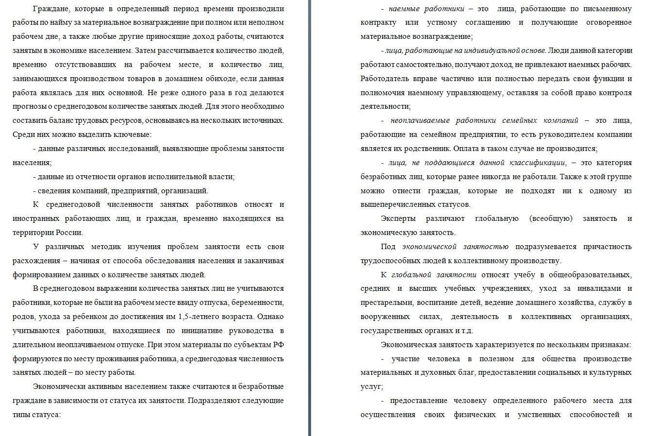 тр2.jpg