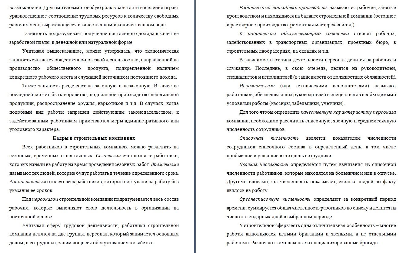 тр3.jpg