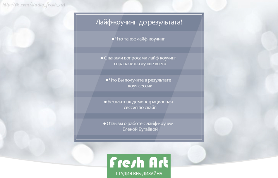 Презентация Елены меню new.jpg