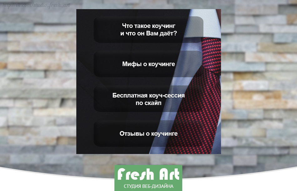 Презентация Валентин меню new.jpg