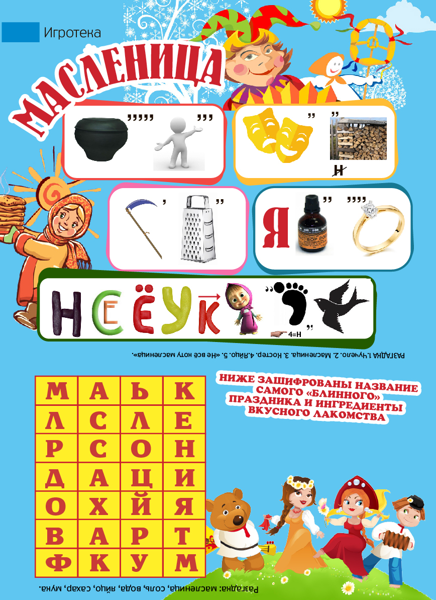 48_страница-03.jpg