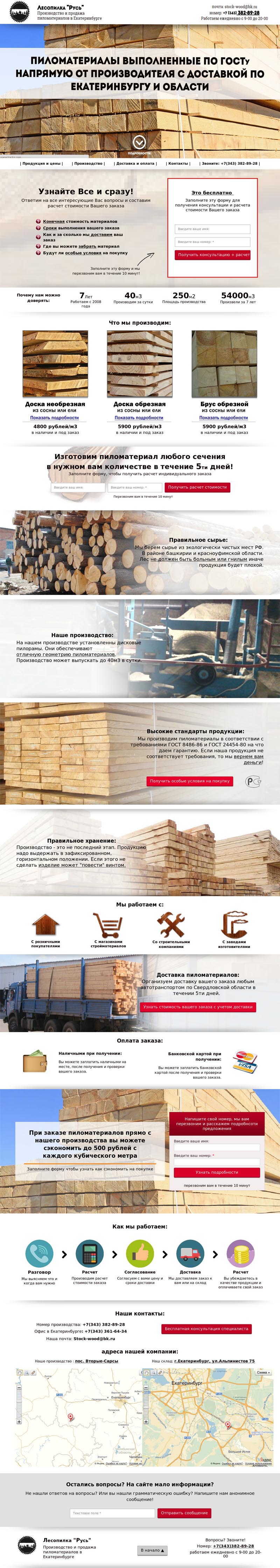 пила2.jpg