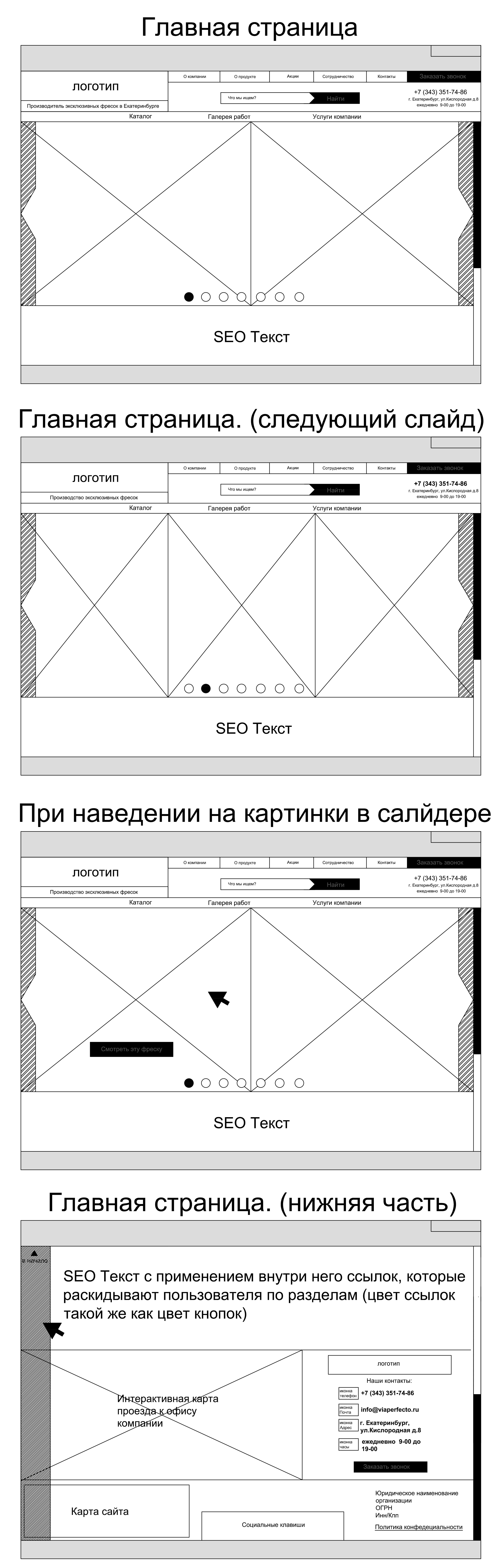 главная.jpg