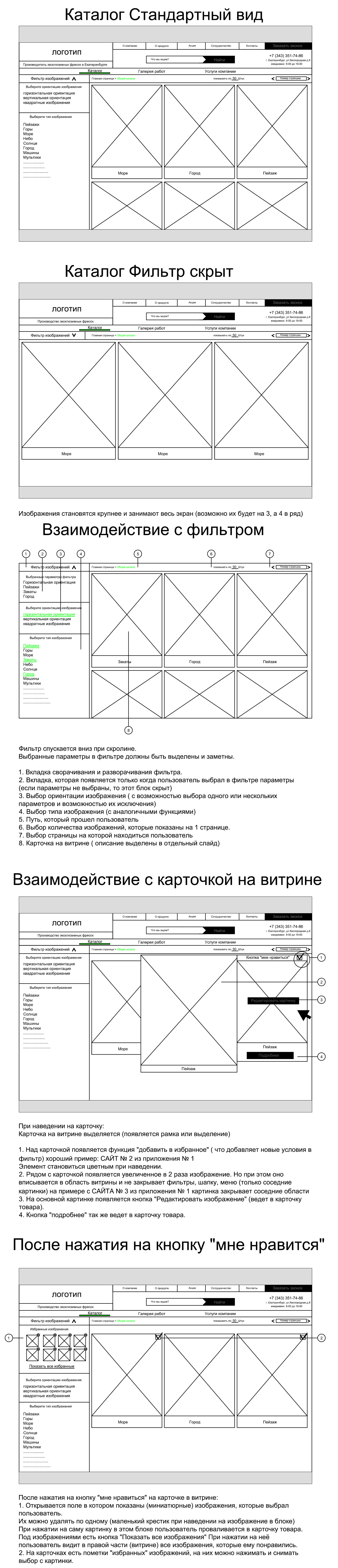 витрина.jpg