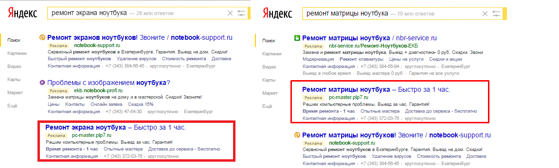 Яндекс_2.png