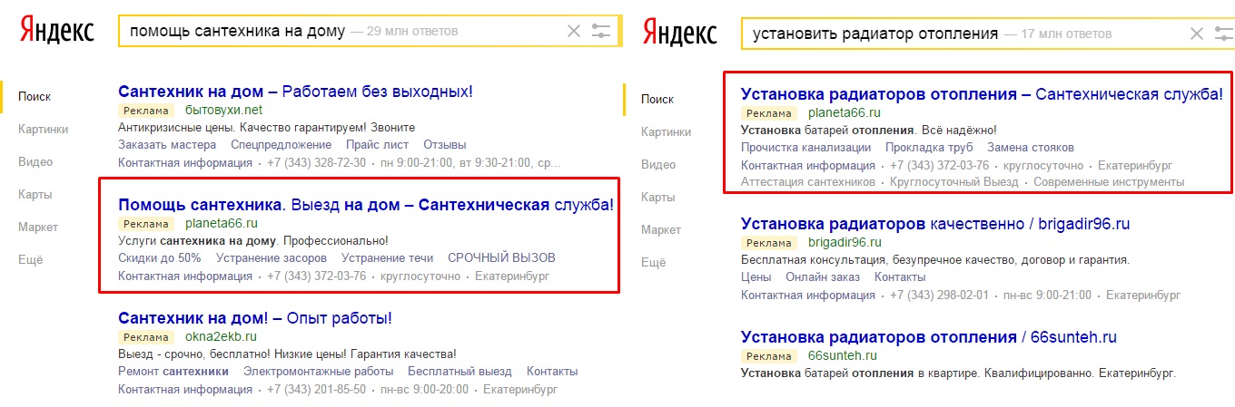 яндекс_общ.jpg