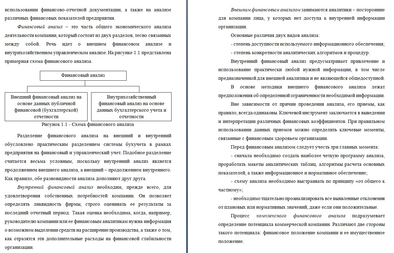 фа2.jpg