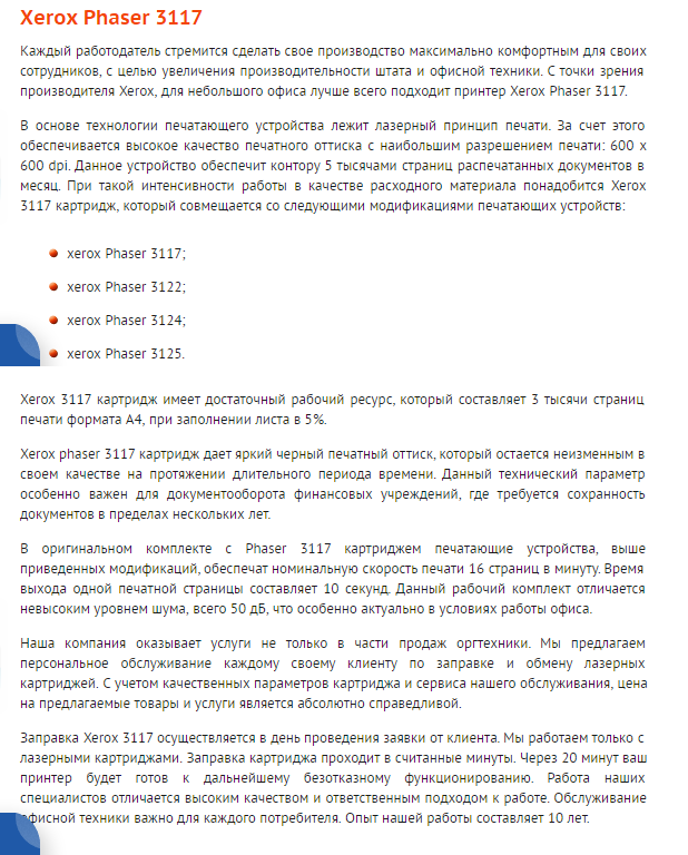 screenshot-tricart.ru 2016-06-04 20-42-57.png