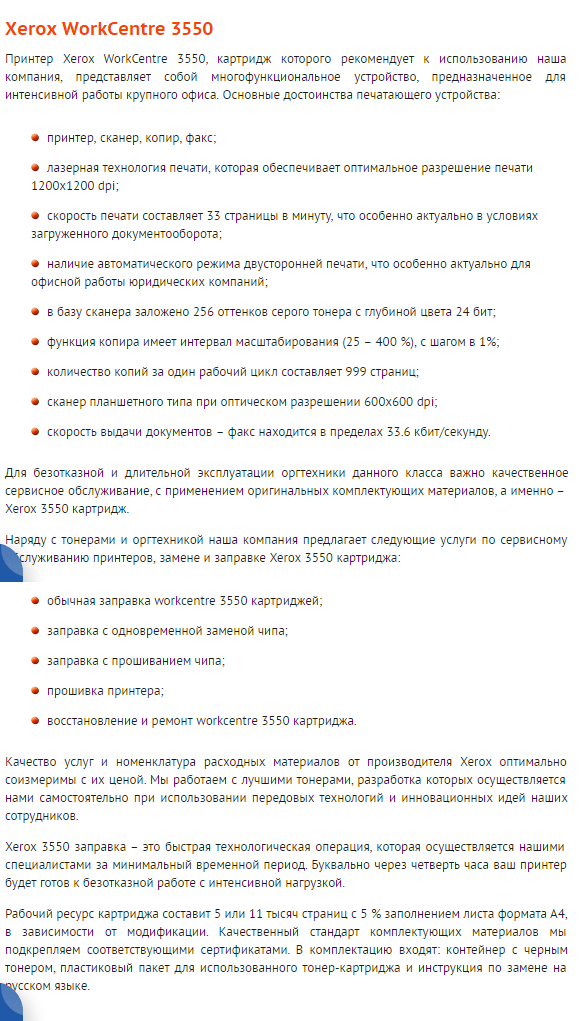 screenshot-tricart.ru 2016-06-04 20-51-58.png