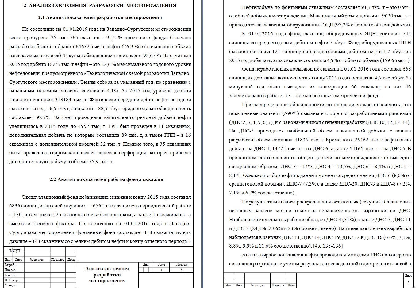 нз2.jpg