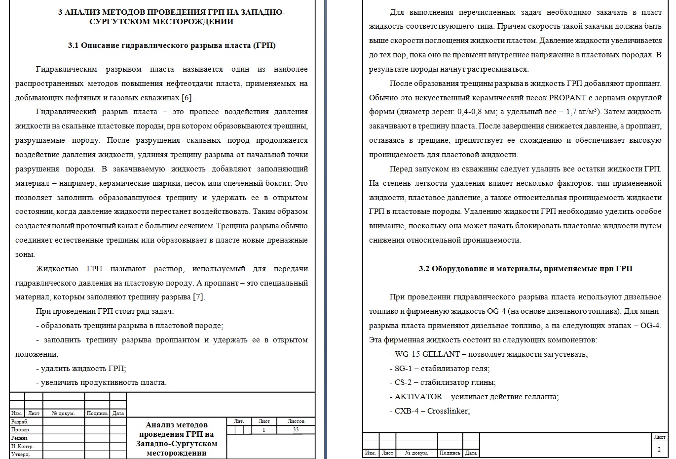 нз3.jpg