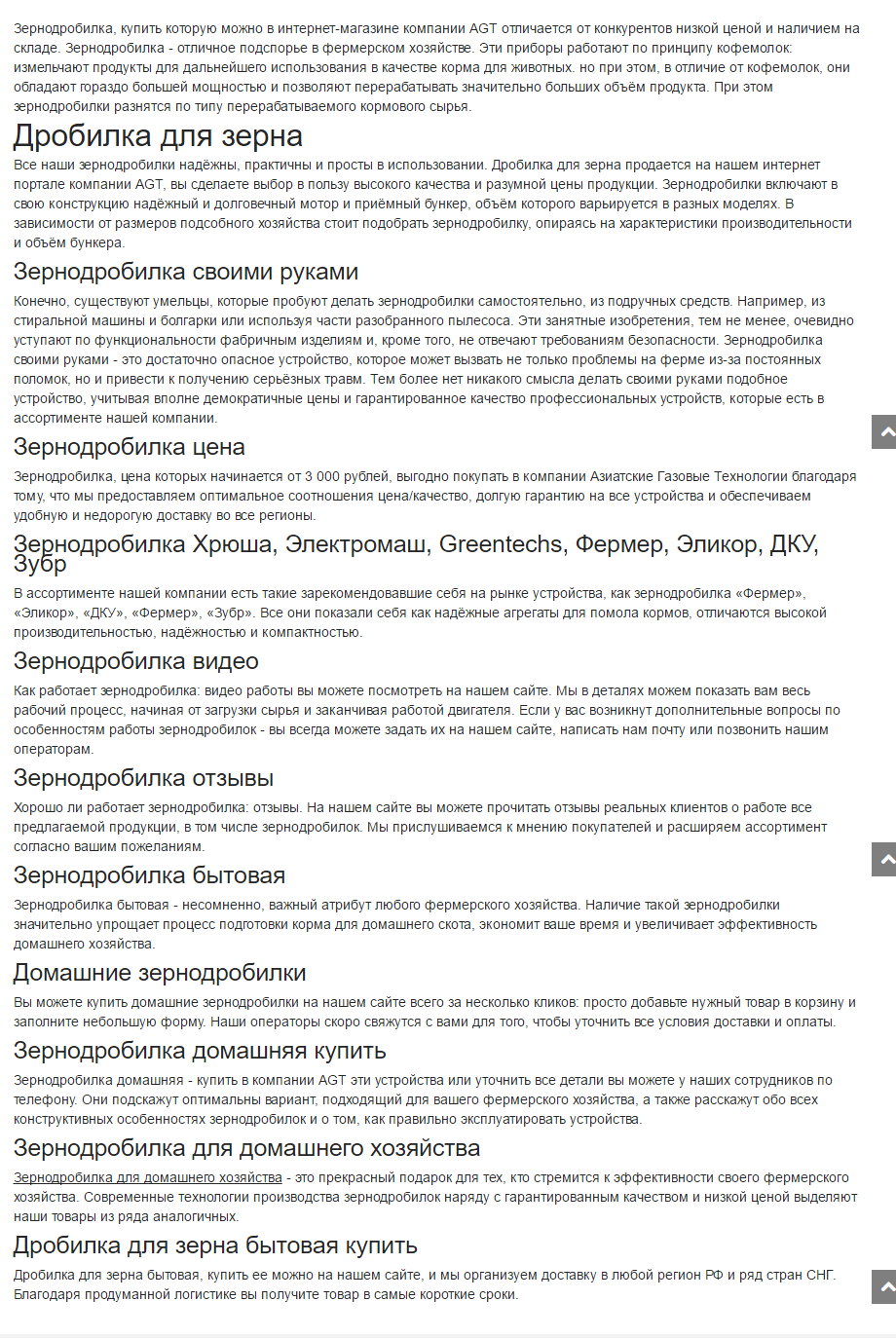 screenshot-xn------8cdsbdypkbephkcajj9cd9qxdd.xn--p1ai 2016-06-0