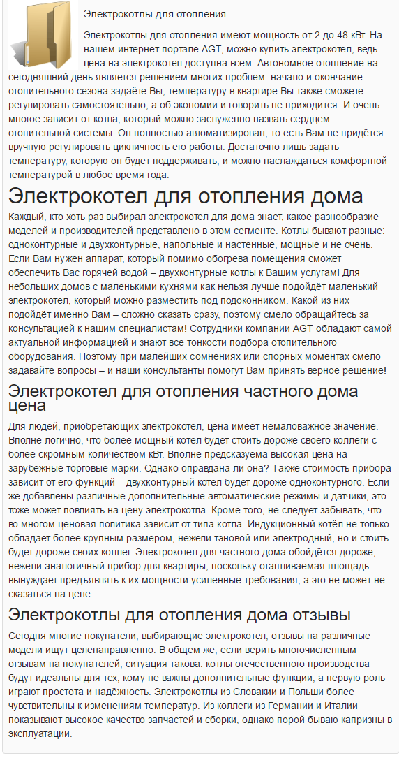 screenshot-xn------8cdsbdypkbephkcajj9cd9qxdd.xn--p1ai 2016-06-0