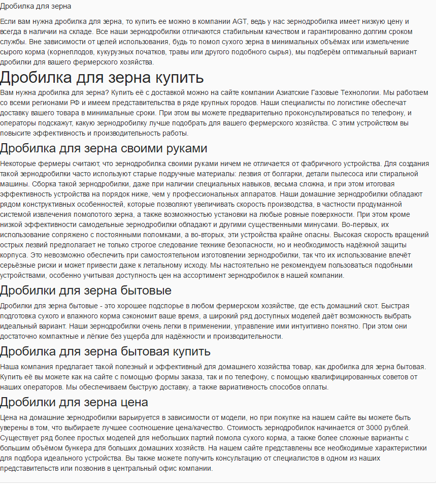 screenshot-xn------8cdsbdypkbephkcajj9cd9qxdd.xn--p1ai 2016-06-0