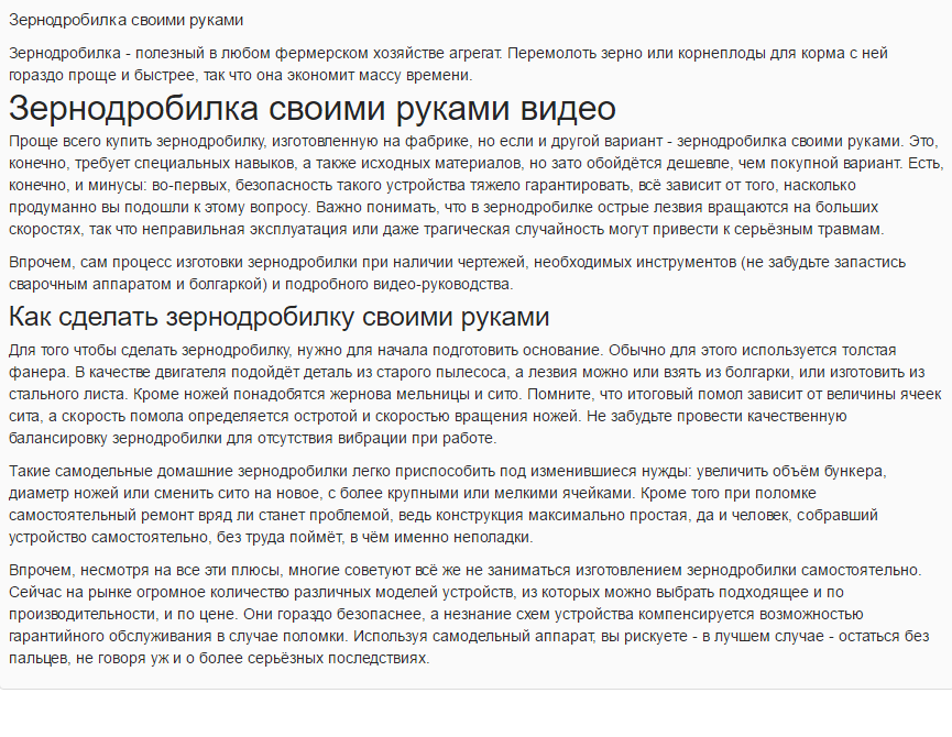 screenshot-xn------8cdsbdypkbephkcajj9cd9qxdd.xn--p1ai 2016-06-0